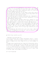 숙명 리더십 프로그램 및 과정 소개-10