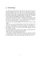 [마케팅조사론] 멀티플렉스 선택 요인 분석 -건대 롯데 시네마와 강변 CGV를 이용하는 관람객들의 영화관 선택 시 우선시하는 요인 분석-3