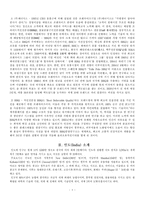[국제마케팅] BBQ의 인도시장 진출-4