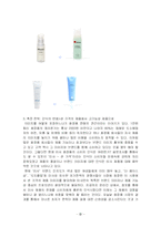[마케팅조사] 미샤 부진원인과 마케팅전략-15