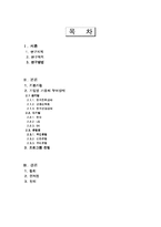 [경영정보시스템] 기업합격예측 프로그램-2