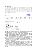 [경영정보시스템] 기업합격예측 프로그램-7
