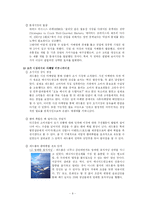 [소비자행동] 레드불(Red Bull) 브랜드 분석-9