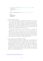 [소비자행동] 레드불(Red Bull) 브랜드 분석-18