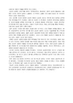 [회계윤리] 기아자동차 분식회계-20