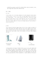 다국적 기업의 국제마케팅 전략-12