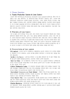 도요타 생산 방식의 적용 사례 연구(JIT, Just In Time)-3