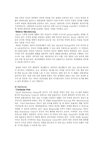 도요타 생산 방식의 적용 사례 연구(JIT, Just In Time)-9