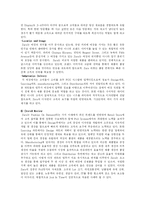 도요타 생산 방식의 적용 사례 연구(JIT, Just In Time)-11