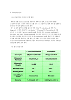 [열역학] 1,2-dichloroethane. 1-propanol VLE System-2