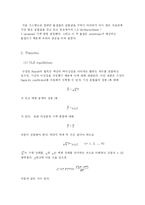 [열역학] 1,2-dichloroethane. 1-propanol VLE System-3