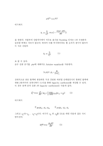 [열역학] 1,2-dichloroethane. 1-propanol VLE System-4