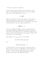 [열역학] 1,2-dichloroethane. 1-propanol VLE System-11
