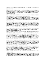 [기계항공공학실험] 온도실험-6