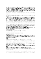 [기계항공공학실험] 온도실험-8