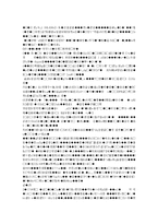 [기계항공공학실험] 온도실험-9