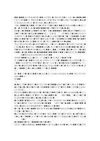 [기계항공공학실험] 온도실험-11