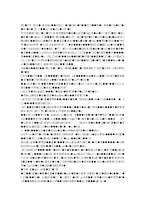 [기계항공공학실험] 온도실험-19