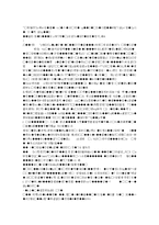 [기계항공공학실험] 온도실험-20