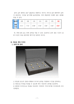 [열전달설계] 호떡 자동화 공정 설계-9