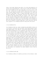 사례 디즈니 애니메이션, 밸브-2