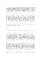 사례 디즈니 애니메이션, 밸브-3