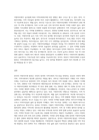 한국의 지방자치제 발달과정을 살펴보고 지방자치제 실시가 지역사회복지에 미친 영향에 대하여 충분히 설명-3