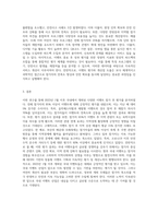 (축제·이벤트관광) 이벤트 참가 후 이벤트 평가 (2023년 1월부터 개최된 국내이벤트) (2)-3