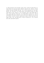 거시적 지역사회복지 실천을 하기 위한 과정으로서, 자신이 거주하고 있는 지역의 문제와 표적집단을 설정하고, 지역사회의 장단점, 차별과 구조를 분석한 후, 개입전략을 개발하시오-4