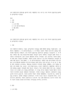 우리 대한민국의 현대사를 돌이켜 보면, 6월항쟁, 518, 419 등 우리 역사의 물줄기를 돌려버린 굵직굵직한 사건들은-1