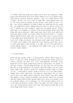 우리 대한민국의 현대사를 돌이켜 보면, 6월항쟁, 518, 419 등 우리 역사의 물줄기를 돌려버린 굵직굵직한 사건들은-2
