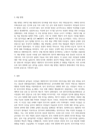 우리 대한민국의 현대사를 돌이켜 보면, 6월항쟁, 518, 419 등 우리 역사의 물줄기를 돌려버린 굵직굵직한 사건들은-3