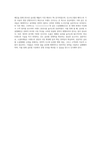 소셜마케팅에 대해 살펴보고 글로벌 소셜캠페인과 소셜캠페인 전략에 대해 알아보세요-4