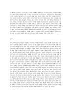 우리 사회 청소년의 미디어(스마트폰, 테블릿, 컴퓨터, 노트북,  tv 등)문화를 장단점을 포함하여 분석-4
