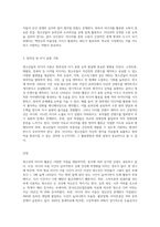 우리 사회 청소년의 미디어(스마트폰, 테블릿, 컴퓨터, 노트북,  tv 등)문화를 장단점을 포함하여 분석-6