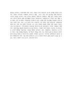 사례관리의 개념과 사례관리사의 역할을 기술한 후 장애인 또는 노인사례를 가지고 사례기법에 의하여 서비스 제공과정을 기술하시오-6