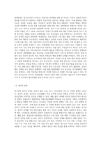 청소년의 문제행동 유형과 특징을 설명하고 각 문제행동에 대한 상담 및 지도방법과 상담과 지도를 통해 기대하는 효과-3