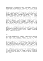 청소년의 문제행동 유형과 특징을 설명하고 각 문제행동에 대한 상담 및 지도방법과 상담과 지도를 통해 기대하는 효과-9