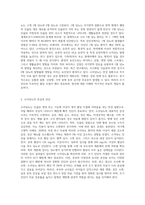 소아당뇨 질환은 일생동안 지속적인 치료와 관리를 받아야 하는 질병이다-2