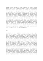 거주지 사회복지시설 조사(충남 예산군)-3
