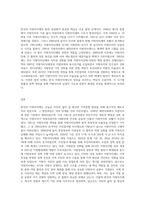 한국의 지방자치제의 발전과정에 대해 논하시오 (30)-3