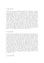 소아암 치료를 통해 완치 판정을 받은 ‘암생존자`는 학업, 취업, 결혼 등에 있어 현실적인 한계를 경험할 확률이-2