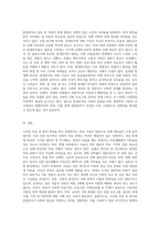 소아암 치료를 통해 완치 판정을 받은 ‘암생존자`는 학업, 취업, 결혼 등에 있어 현실적인 한계를 경험할 확률이-3