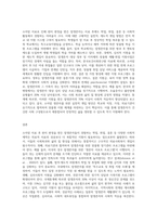 소아암치료를 통해 완치 판정을 받은 `암생존자`는 학업, 취업, 결혼 등에 있어 현실적인 한계를 경험할 확률이 일반인에 비해 높다 이에 의료사회복지 영역에서 도움을 줄 수 있는구체적인 실천적, 제도적 개입 방법에 대해서 기술하시오-3