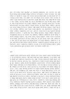 사례관리의 대상인 클라이언트의 발굴을 위한 방법 3가지와 사례관리자가 해야 할 일을 서술하시오-6