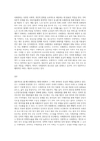 사례관리의 필요성과 중요성에 대하여 서술해 봅시다-3