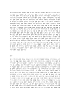 한국의 지역사회복지 역사에 대해 기술하고 학습자 거주지역 노인복지관 프로그램(대전)-8