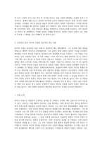 (취미와예술 A형) 교재 2장 [현대인의 삶과 취미]의 내용을 참조하면서 취미가 직업으로 연결되어 긍정적인 결과를 낳은 사례와 부정적인 결과를 낳은 사례를 각각 찾아보고, 그와 같이 상반된 결과가 생기게 된 배경을 분석해 보시오-2