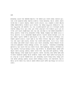 (사회문제론 E형) 한국사회에서 환경문제가 나타나는 양상을 서술하되, 사회적으로 다른 위치에 있는 사람들에게 각기 다른 영향을 미치는지 주의하면서 사회문제로서 환경문제를 풀어간다는 말의 의미는 무엇인지 논하시오-4