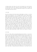 청소년의 신체적 발달, 심리적 발달(정서발달, 인지발달), 사회적 발달에 대해서 기술하시고, 이러한 청소년들이 환경 (1)-3